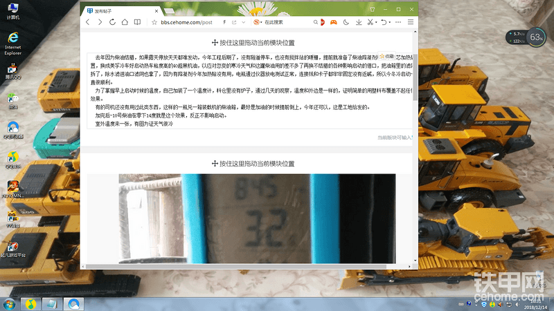 在對應此溫度施工的工作環(huán)境下，機油要用40或者30的，有條件的裝個防凍液和油底殼加熱裝置更好，最好去掉油箱濾網(wǎng)，除水濾加熱貼也不貴，最好配個柴油噴燈，加熱油箱和濾芯還有油底殼都游刃有余，還不傷車