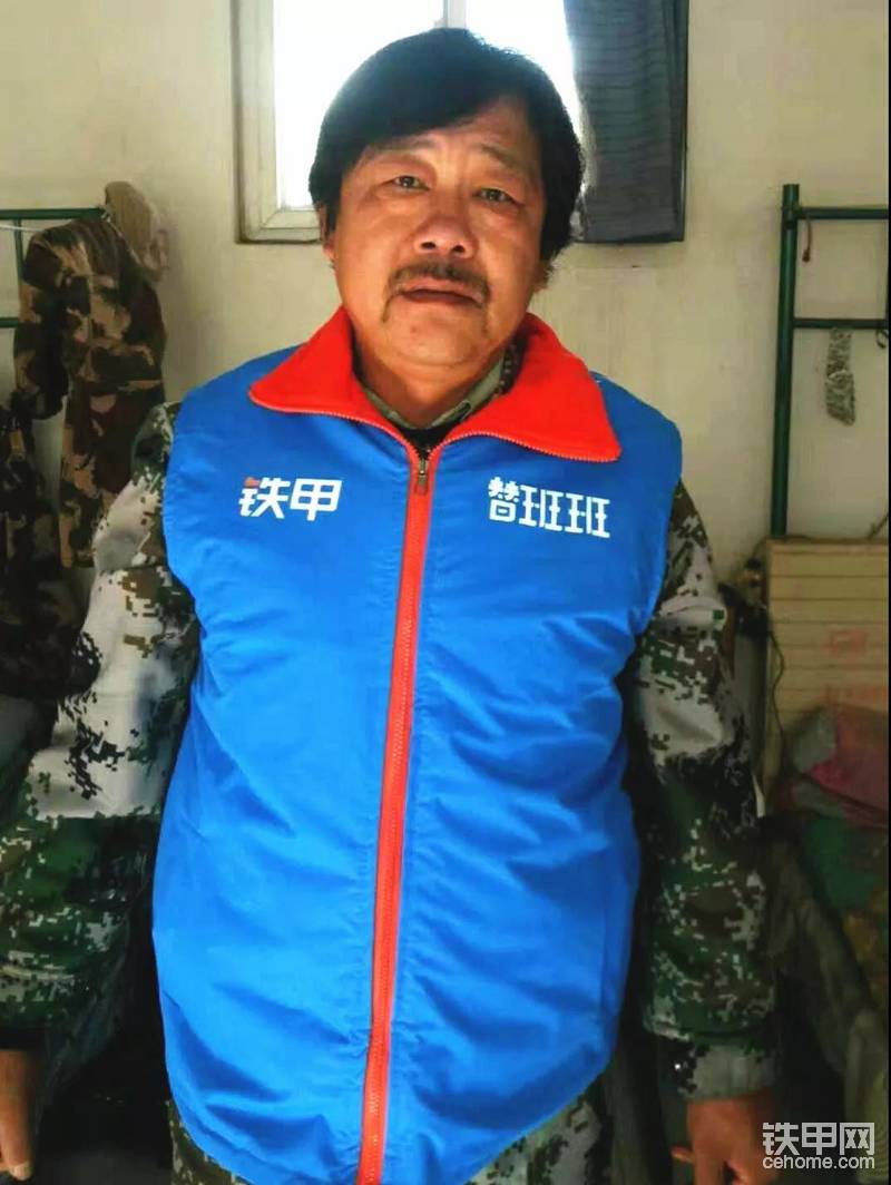 替班班——田先生
用心替班，用心工作