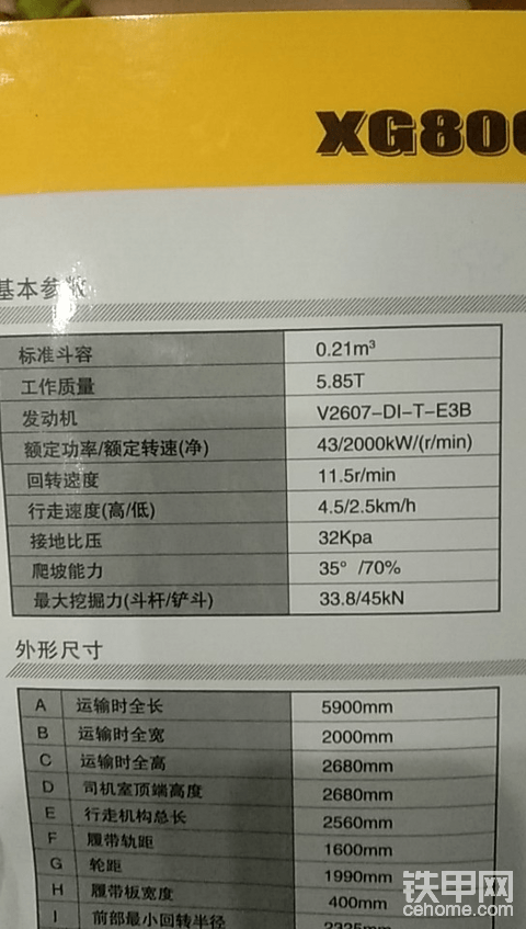 久保田發(fā)動機是不是消耗機油量就大呀，