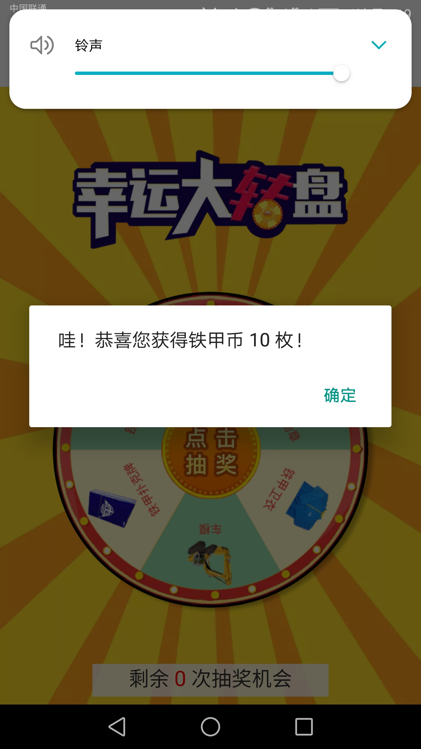 来领福利吧