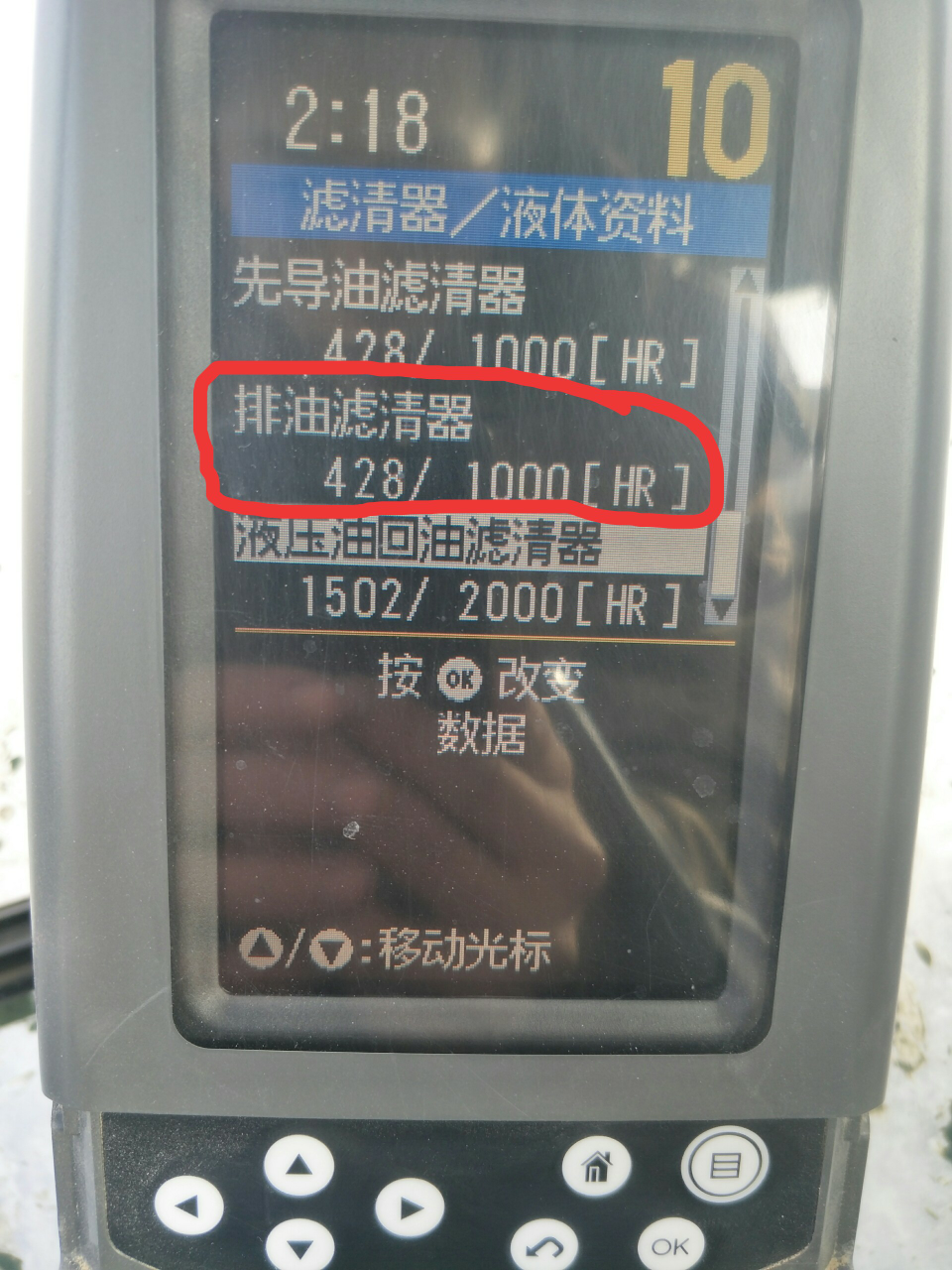 卡特彼勒320Dgc，C6.6電噴