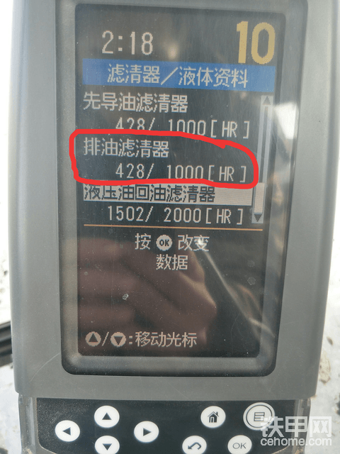 卡特彼勒320Dgc，C6.6電噴