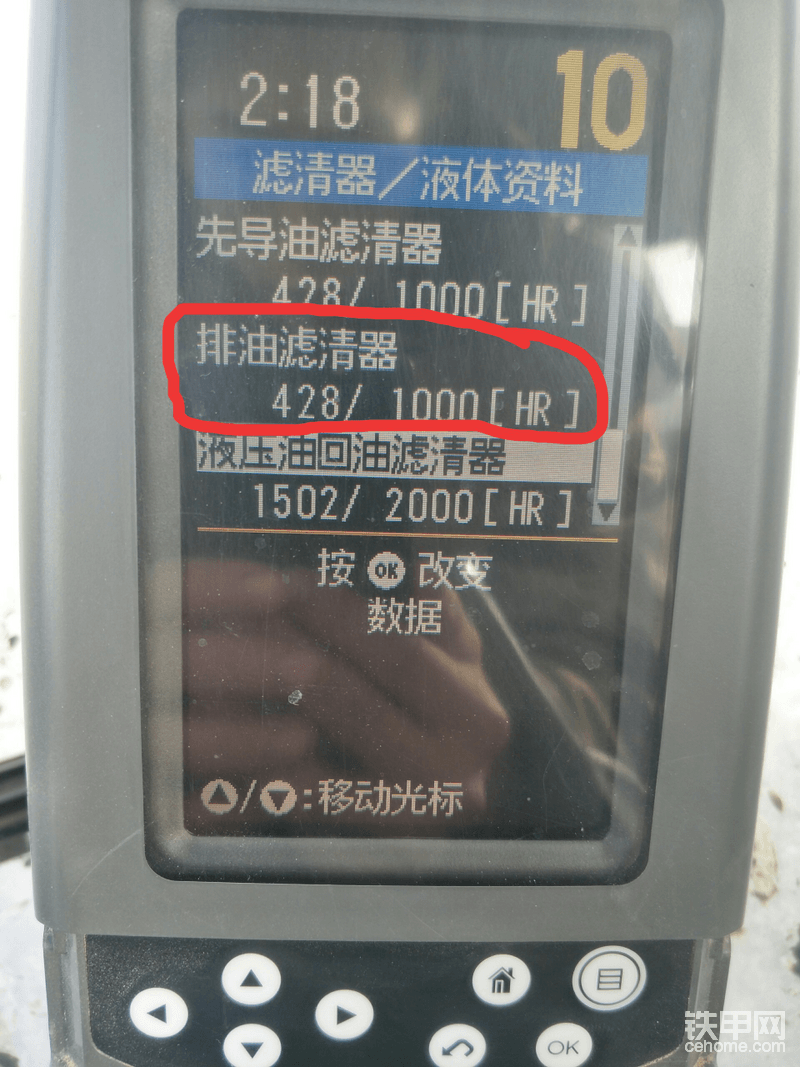 卡特彼勒320Dgc，C6.6電噴-帖子圖片