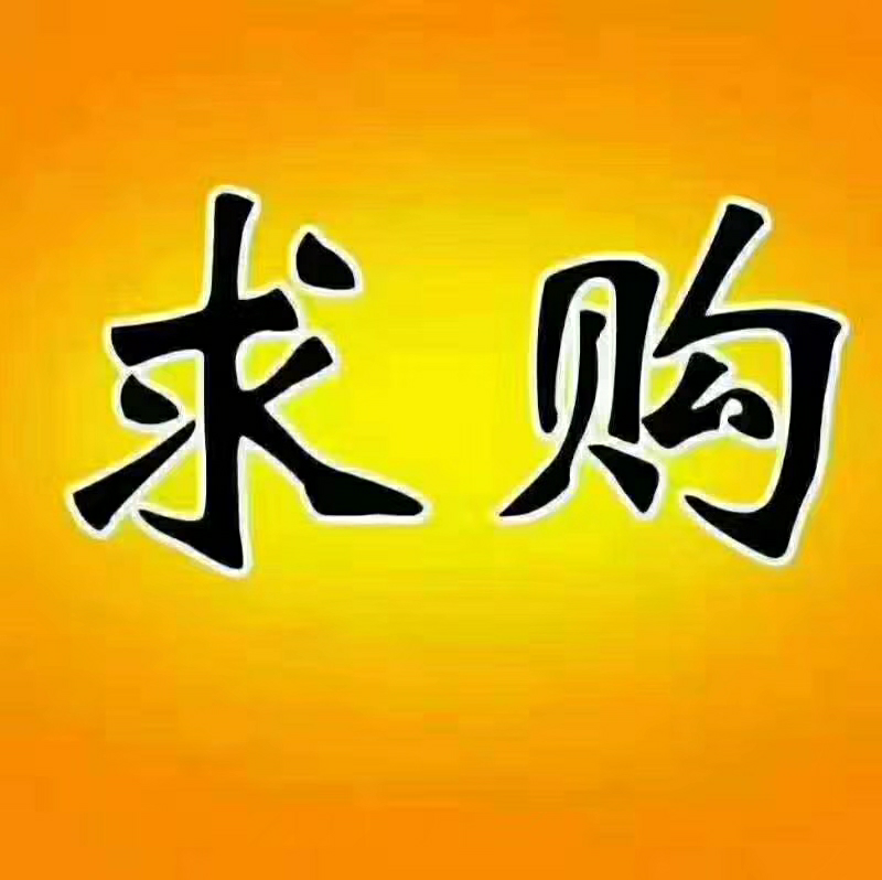 招聘【挖機維修學徒】