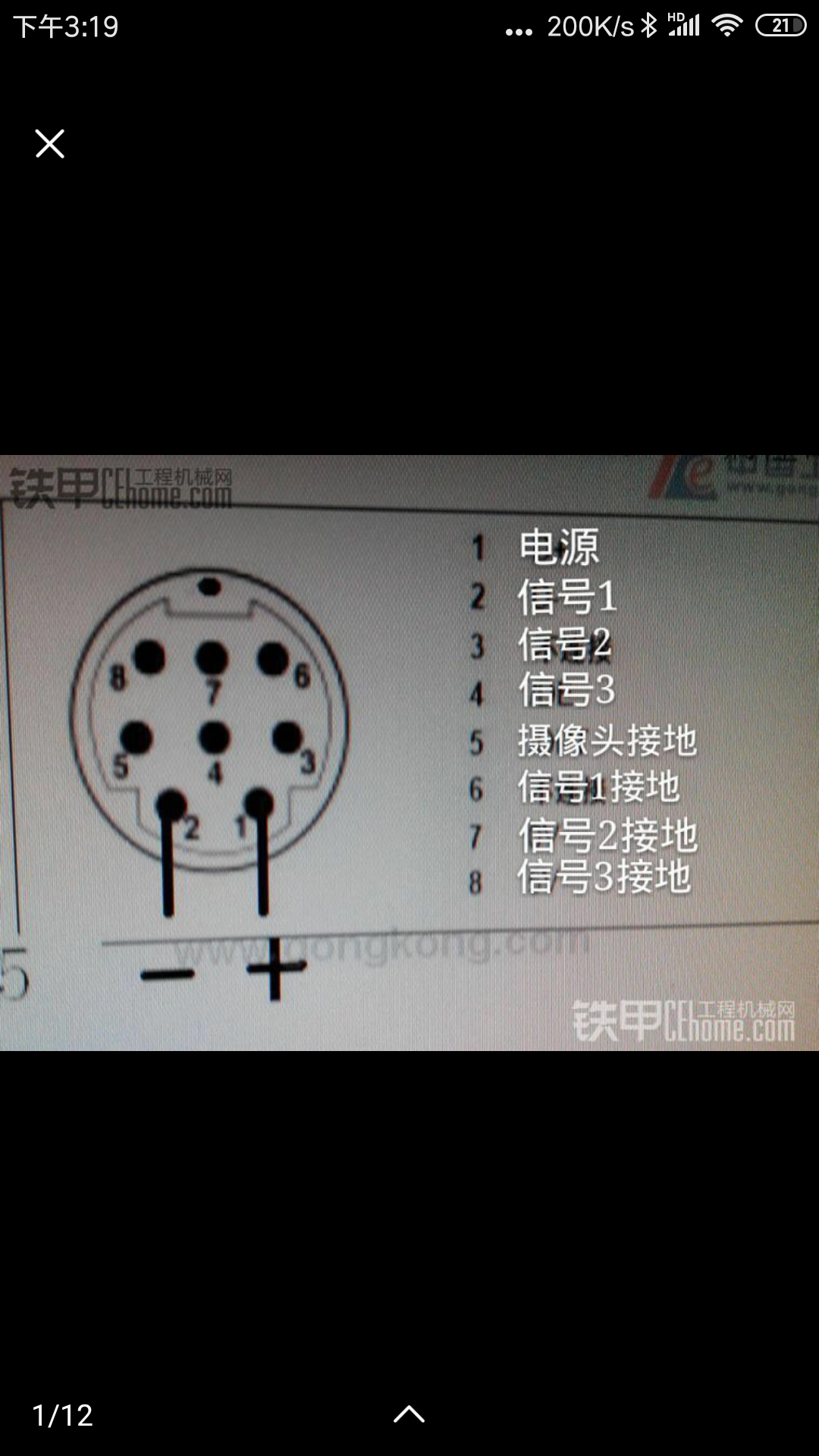 请教下各位小松-8废气口不排废气但有渗机油