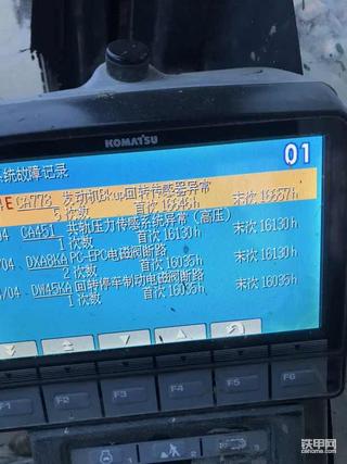 回转传感器pc70-8