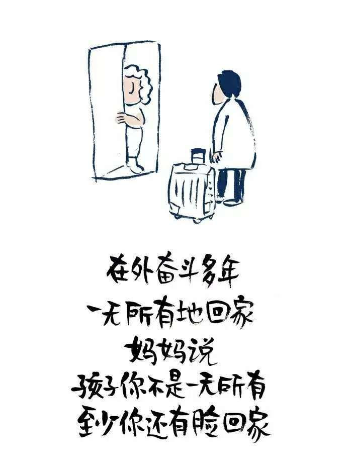 你不是一无所有