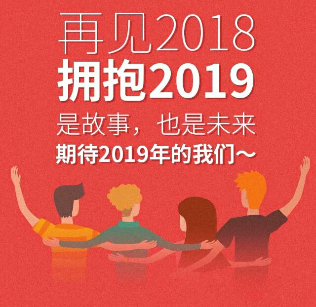 【我的鐵甲日記第490天】新年快樂