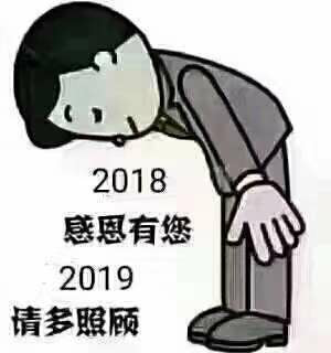 【我的鐵甲日記第248天】新的一年