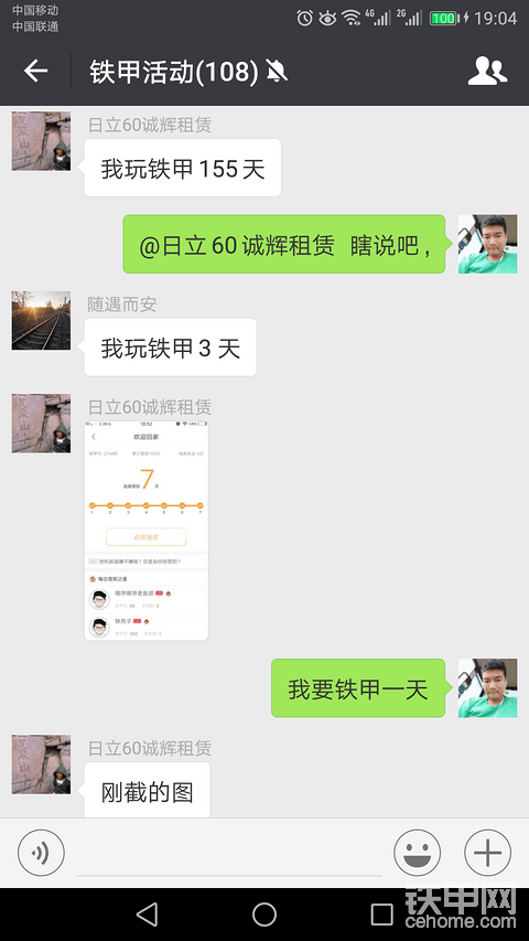 話不多說自己看。