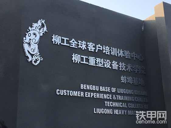 就在這里舉辦的訂貨會(huì) 高技術(shù)含量的
