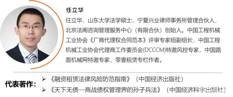 法閣百問|第4問-如何應(yīng)對行政機(jī)關(guān)查扣工程機(jī)械設(shè)備-帖子圖片