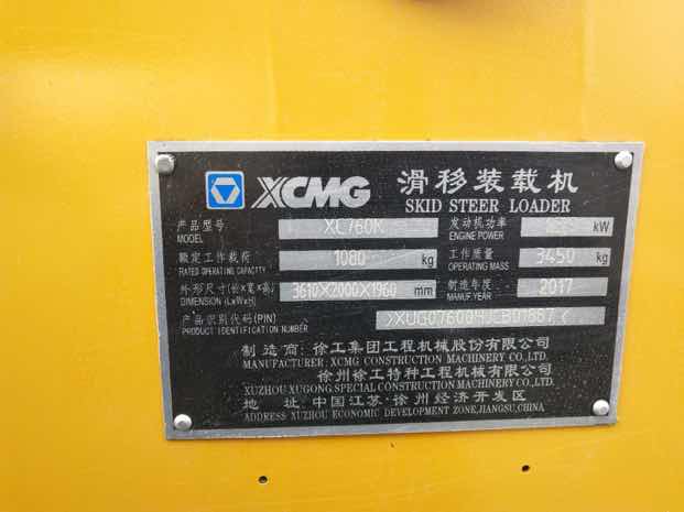 2018年徐工XC760K滑移装载机带铣刨头