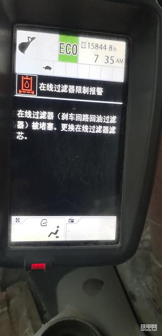 日立zax360H_5G挖机报警，突然全车无动作，这是什