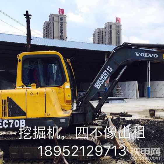 我的第一臺(tái)挖掘機(jī)沃爾沃55B，為我的挖機(jī)起步立下了汗馬功勞，后來(lái)退役，賣掉了！