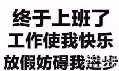 想必很多甲友也已经开始动工了吧
在此祝各位在新的一年
挖机能够长响，收获黄金万两~