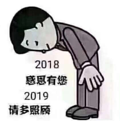 可以不