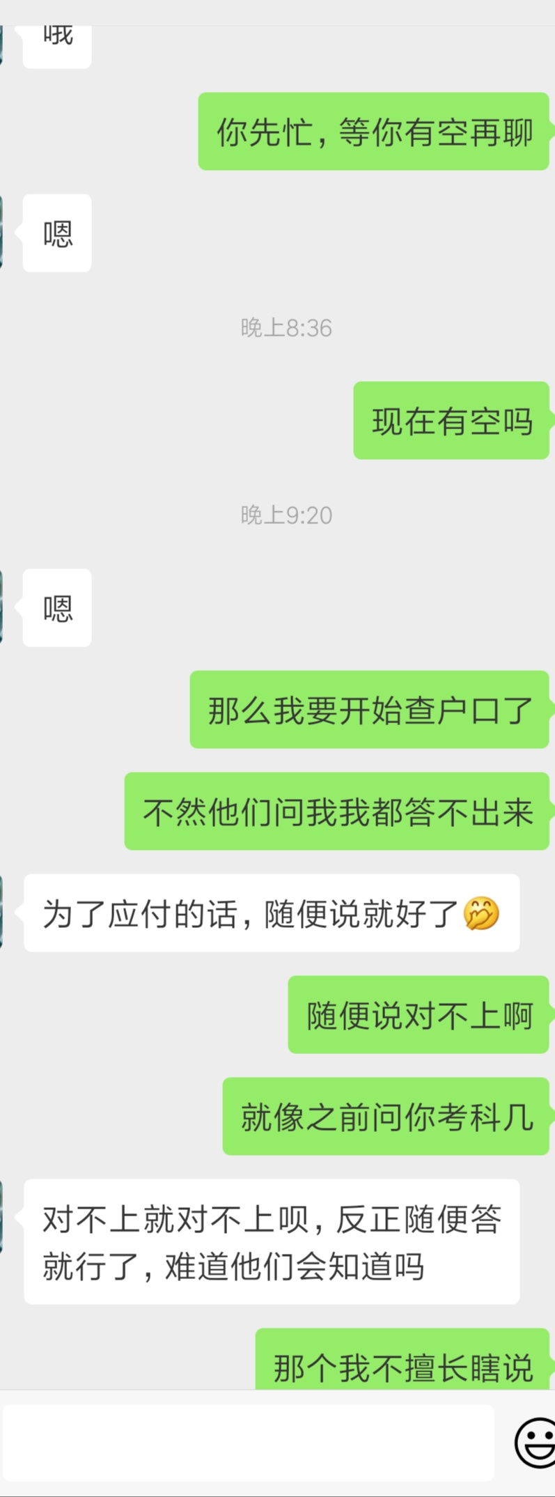 有多少單身飯又不想談戀愛(ài)結(jié)婚的？來(lái)報(bào)到唄