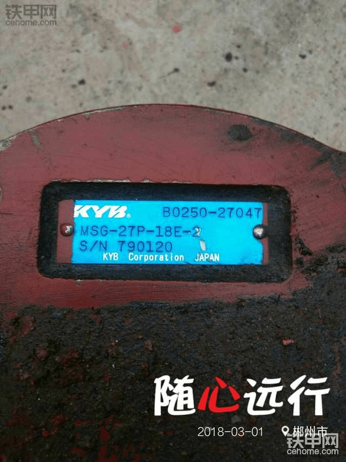 KYB的回转马达