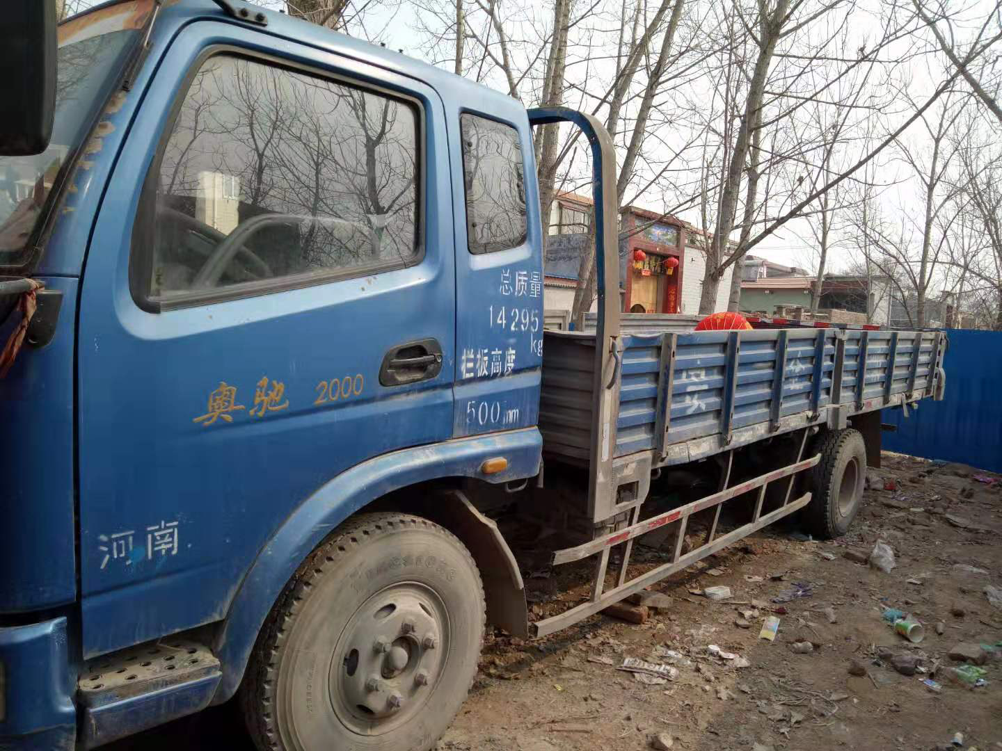 甲友，這車拖斗山150，中不中