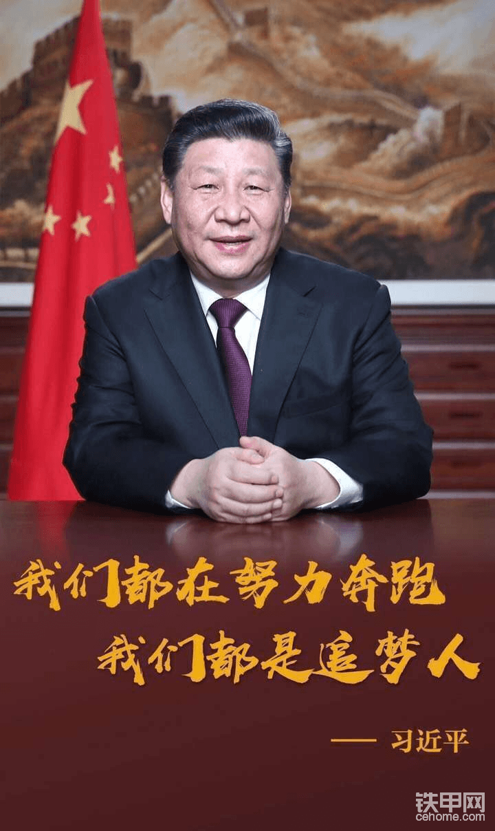 為生活不懈努力。加油 加油 加油
