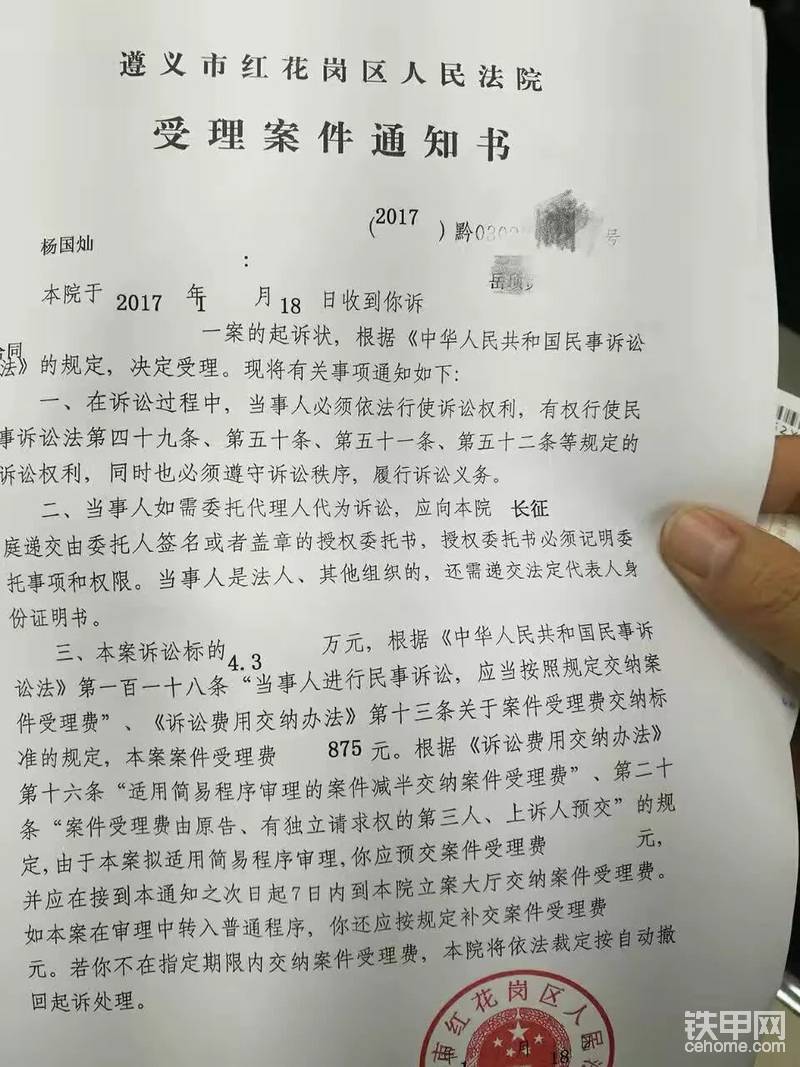 从事这个行业以来，关于租赁费用的官司不低于4起（总数差不多19万左右），本行业门槛低，好多又是熟人，你不好意思问他要，欠债的就好意思不给，问他要钱还说你这点又不是好多，搞的被欠钱的还不好意思。