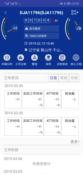 13年小松60—8个人一手7000小时手续齐全