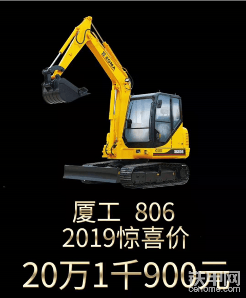 今年開工  就用廈工