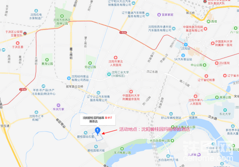 生態(tài)共享 創(chuàng)富共贏 鐵甲十周年 沈陽(yáng)甲友聚會(huì)火熱招募中！