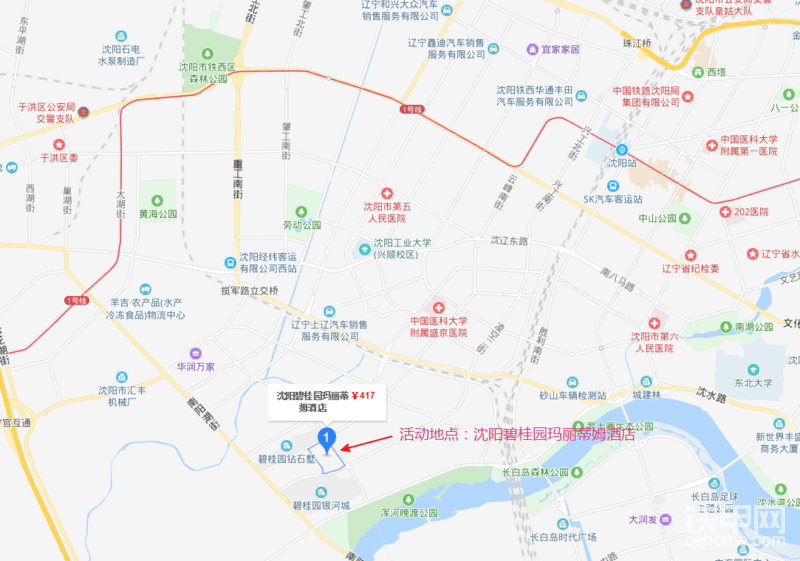 詳細地址：沈陽市于洪區(qū)大通湖街168號(近細河路)

【聚會報名鏈接】：  <a href='<a href='https://www.wenjuan.com/s/7vqEfu/' target='_blank'>網頁鏈接</a>' target='_blank'>網頁鏈接</a>