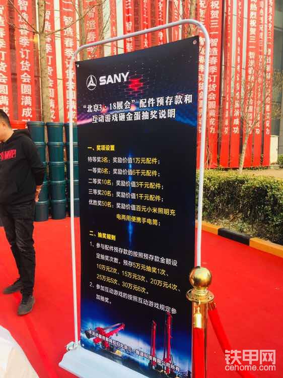 现场抽奖规则