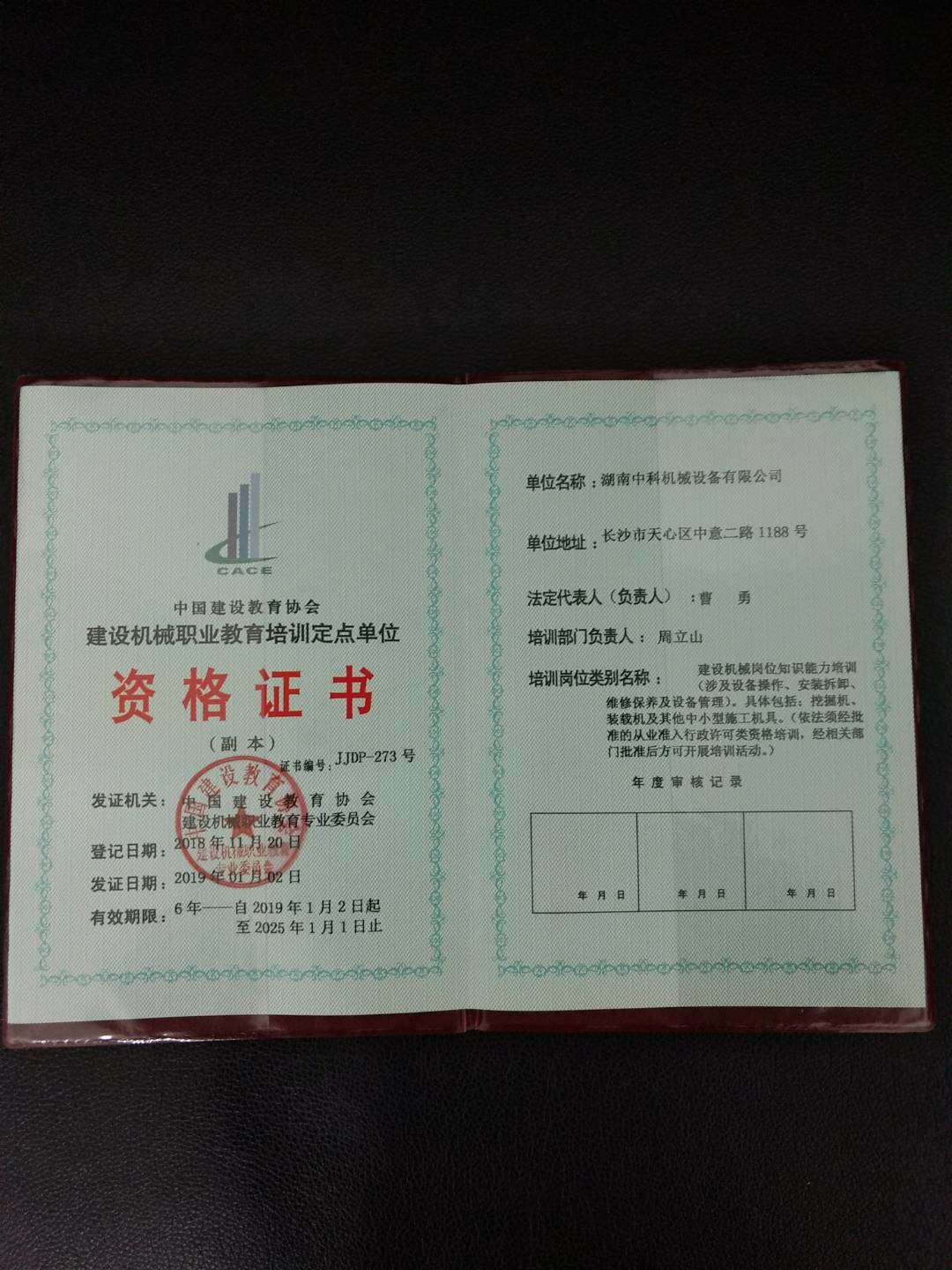 想学挖机考证，求各位师傅帮忙！