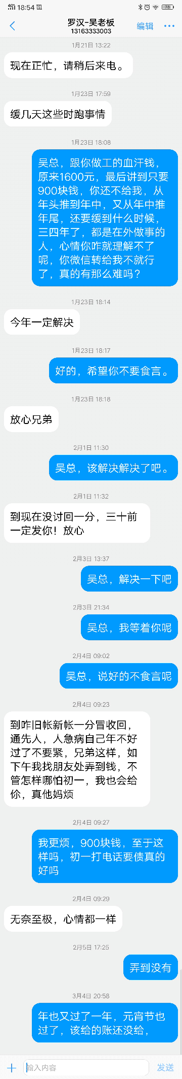 無(wú)賴至極，天下無(wú)敵。