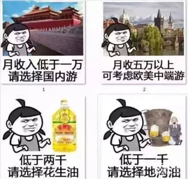 活多累死半条命，没事做愁死半条命，唉……