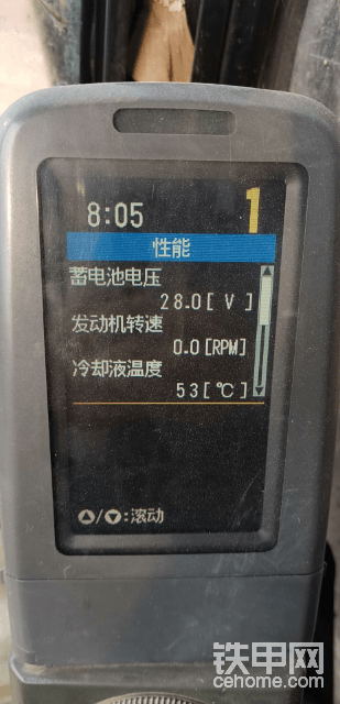 發(fā)動機(jī)轉(zhuǎn)速表顯示0.0 RPM-帖子圖片