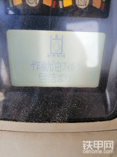 卡特330C