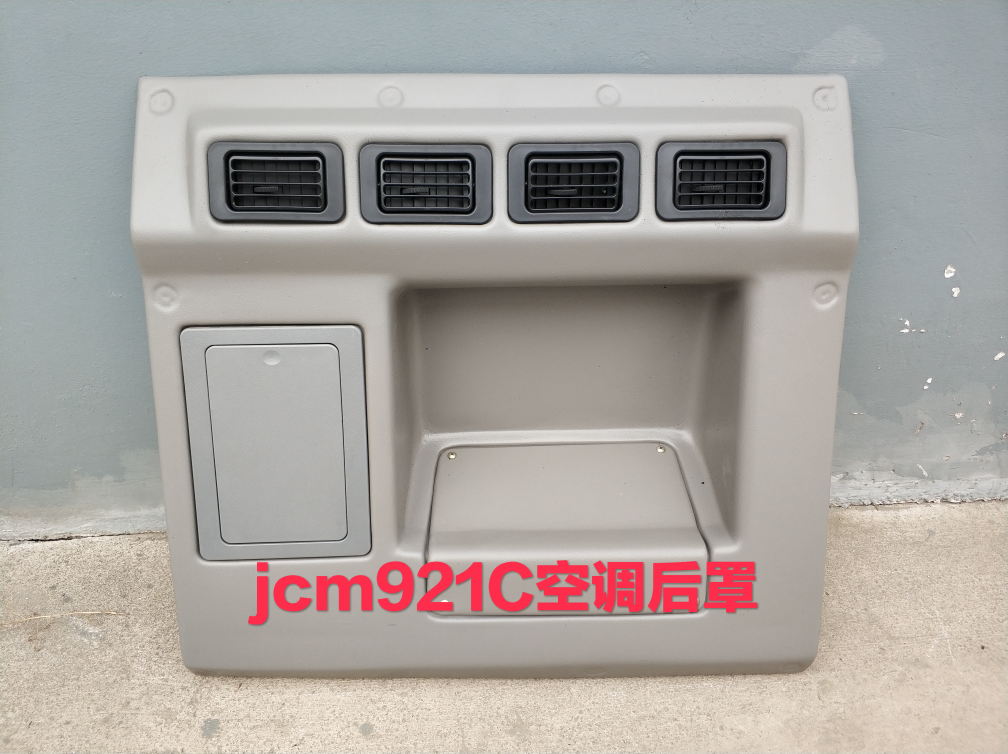 山重建机JCM .GC.内饰大全