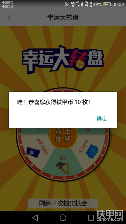 早
