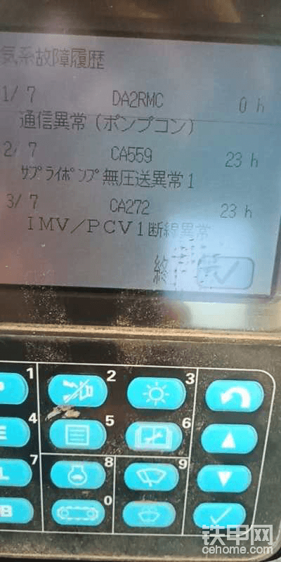 请教大神们 这个第一个报警da2rmc 全车动作慢