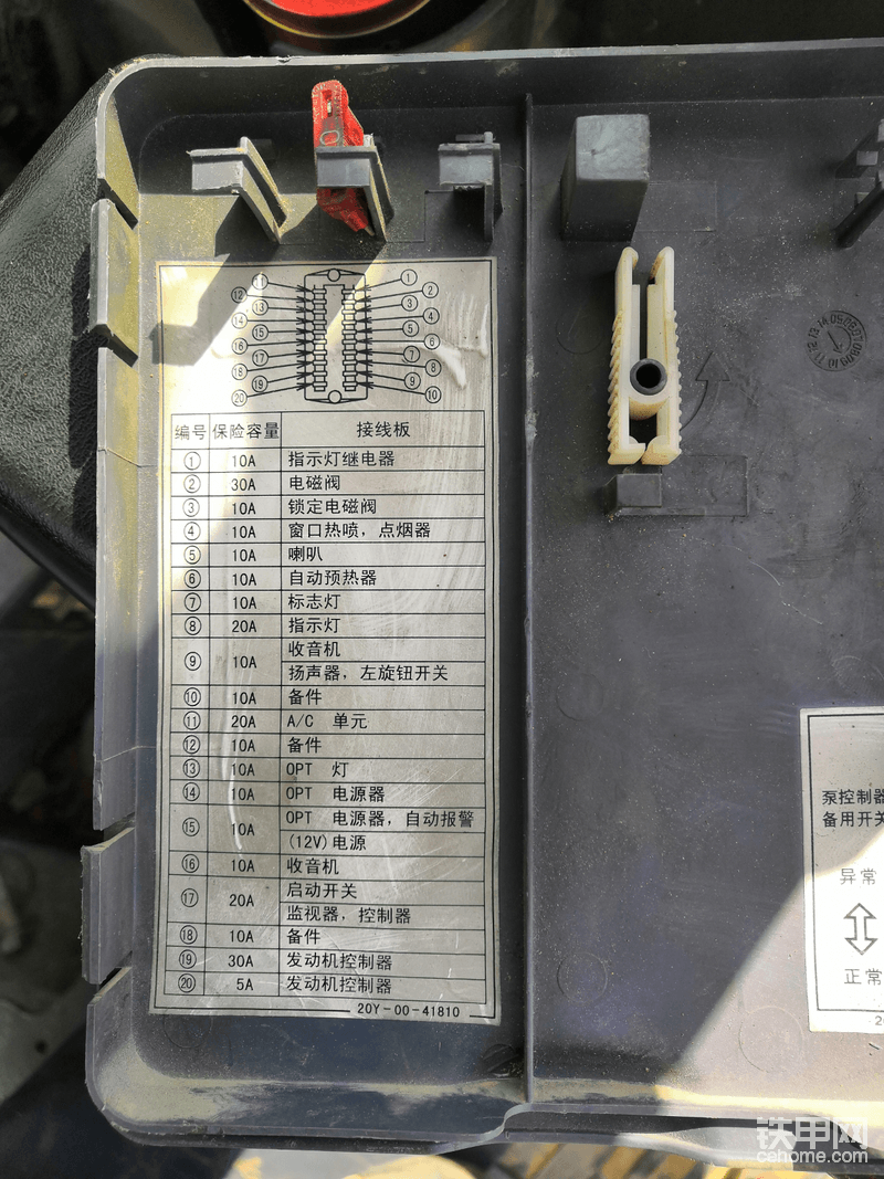 小松240-8。挖掘机保险盒说明。