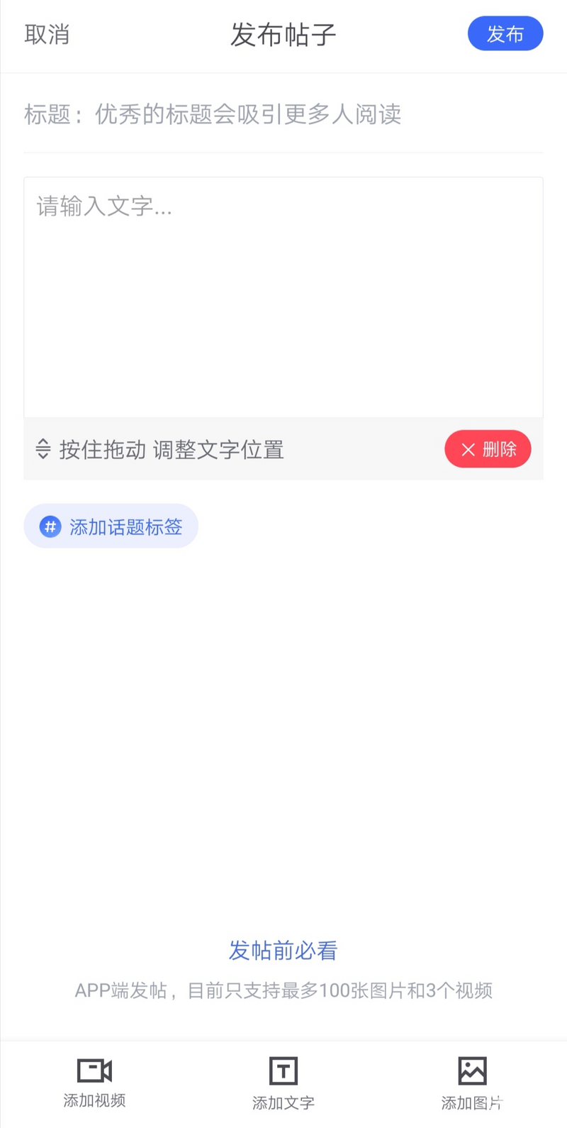 輸入內(nèi)容