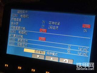 小松210-8行走速度不能切换