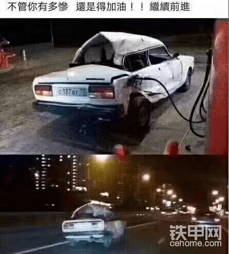 加滿油，再度楊帆起航