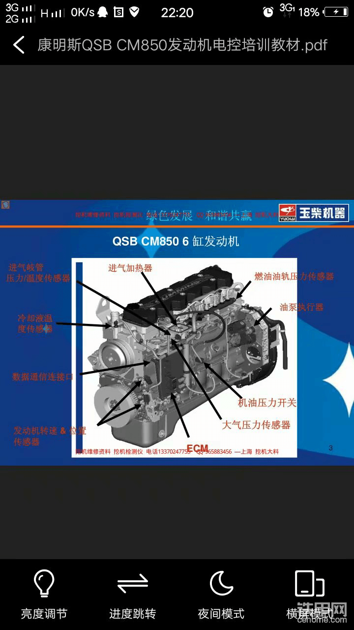 进气加热的线没有了，想知道线路怎么接