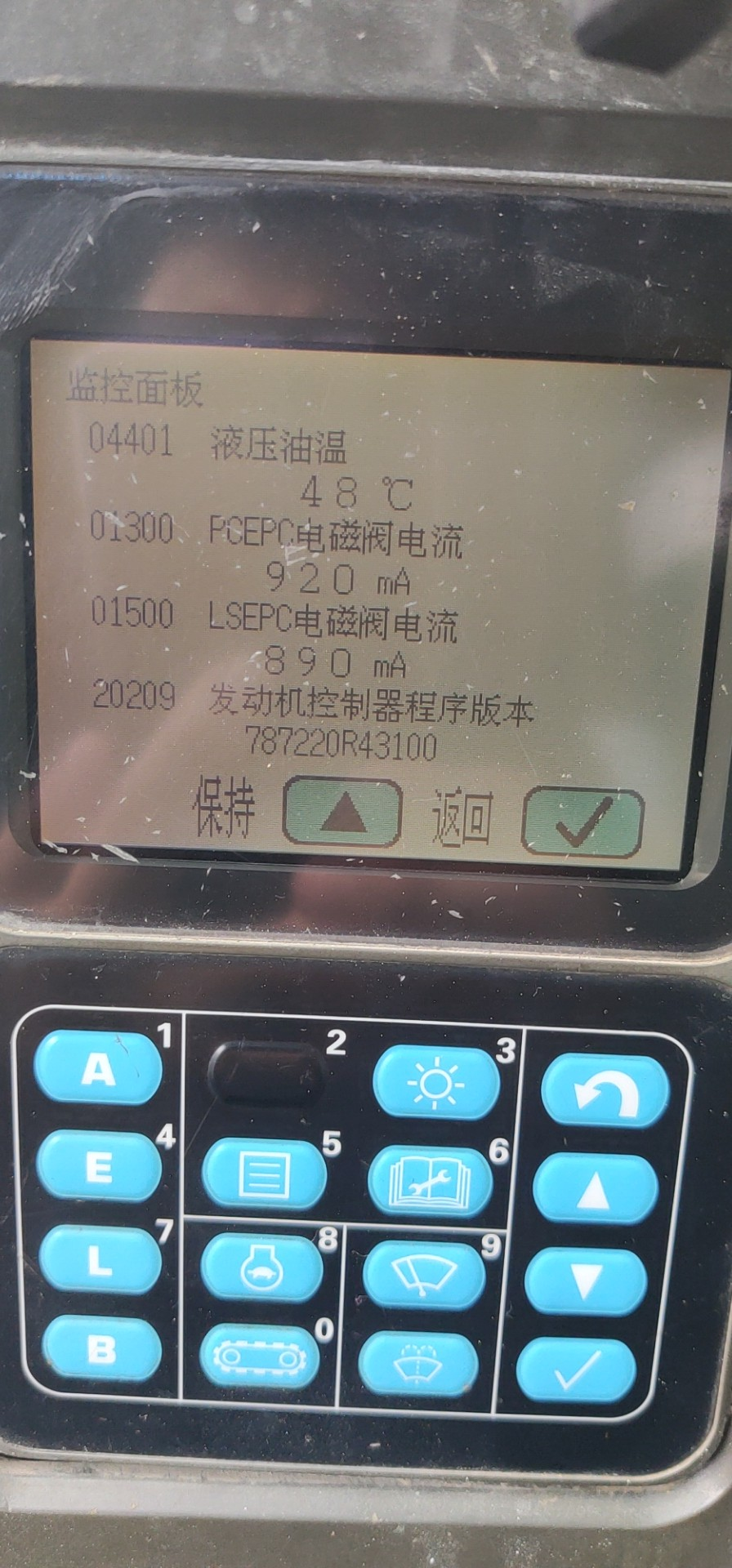 小松450-7液壓油溫高