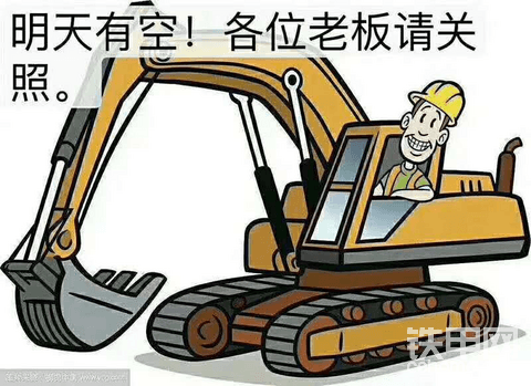 60挖掘機帶炮帶小斗廣州出租13560078109