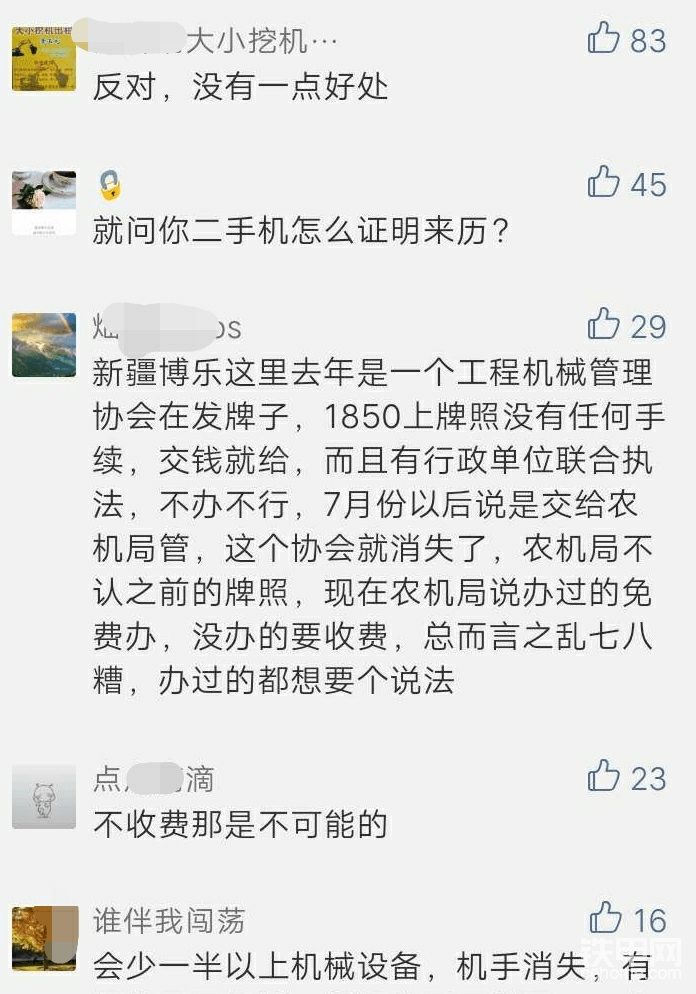 图片源于网络，侵权立删