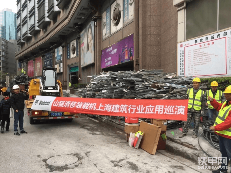 山貓S70滑移裝載機(jī)前來(lái)助力