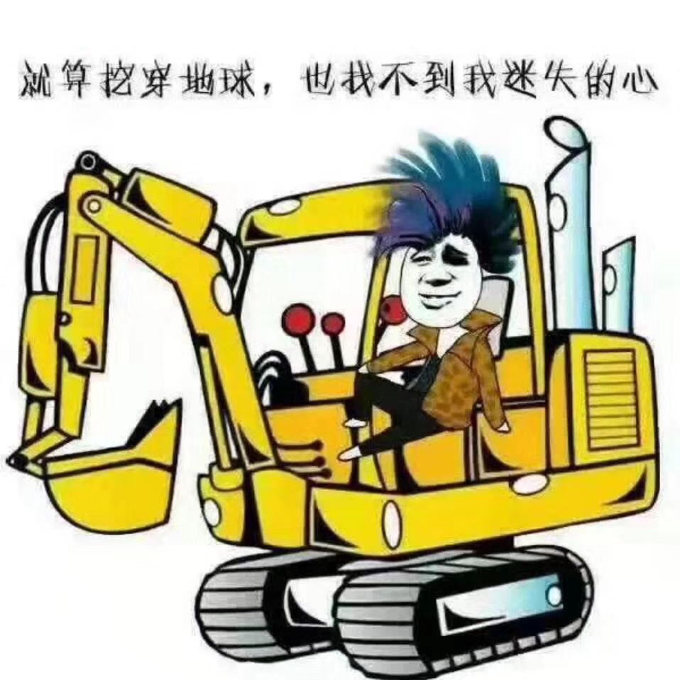 江蘇之內(nèi)求購個(gè)人一手70-80挖機(jī)，有轉(zhuǎn)讓的機(jī)主請(qǐng)留言