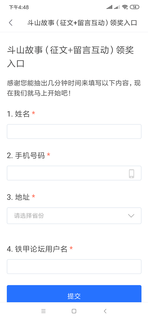 管理員來看看，